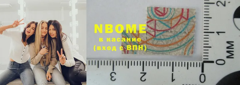 KRAKEN ссылки  Северодвинск  Марки NBOMe 1500мкг 